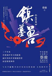 异界之神奇宝贝大师