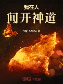 霸刀穹