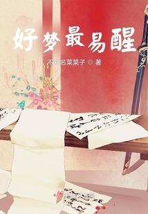 南无阿弥陀