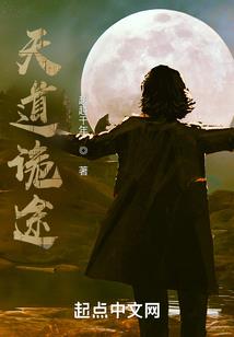 追凡