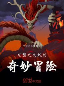 沙漠碧城