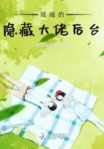 小笼包开挂自救系统