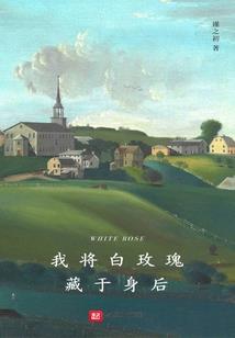 总裁大人说早安