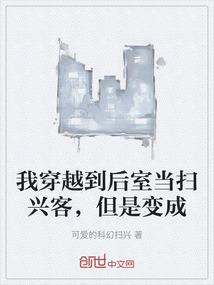 塔摩亚星的召唤