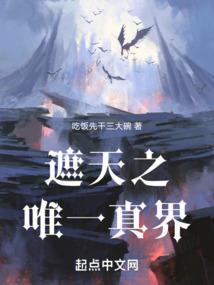 乱世降魔传