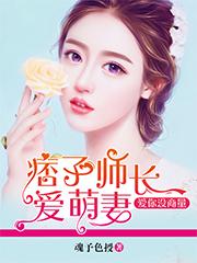 怪兽备忘录