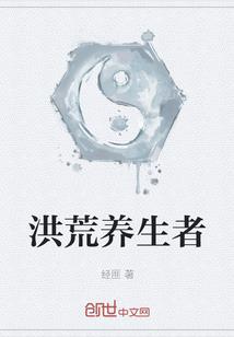 撞南墙