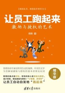 西晋小厨师