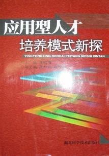 天剩