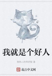 豪门复仇之重生千金归来