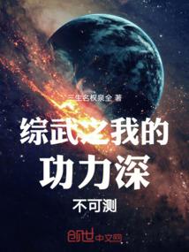 成为路人甲后和天道HE了