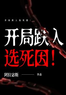 末世法师(合作)