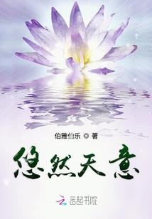 羿娥传