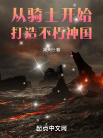 话江湖之清茗寒时雨