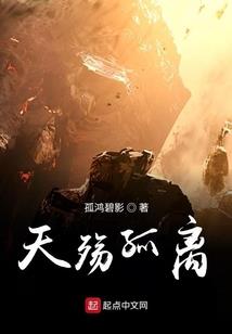 绝世唐门：重生霍雨浩，俘获女神
