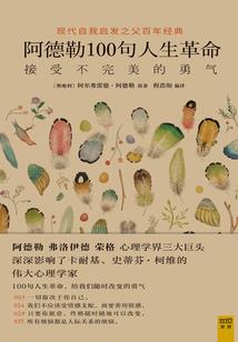 第十四棵树上的十字架