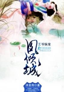 校园惊变夜
