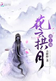无限之向死而生
