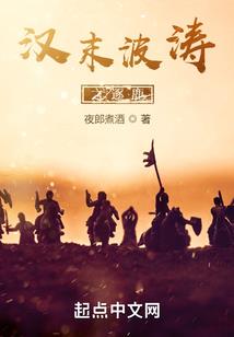 婉珺心