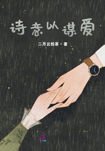 玄天邪君