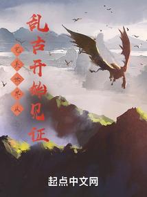 文明的相遇