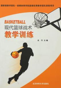 学生会主席升迁路