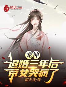 坟天