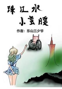 绝世倾城恋