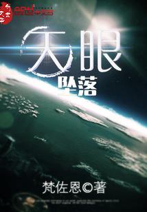 因缘儿
