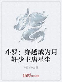 寒冰利刃