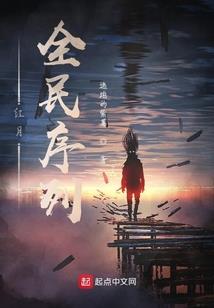 安归义庄