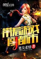 生化危机之星际灾难