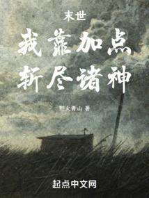 归于归墟