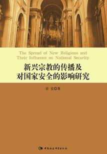 霸气男神之奇穿