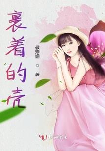 异界辅亲王