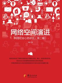 借给我你的肩膀