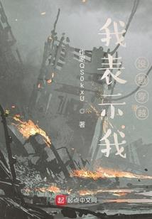 妙法生花之地宫之谜
