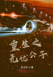 是终结亦是起源