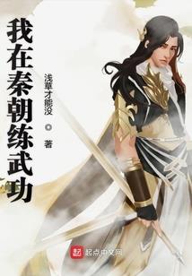 妖尾之冰雪覆盖
