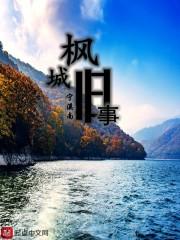 陪你走过每一个十年