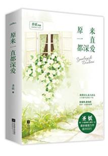 我和僵尸有个约会之修巫