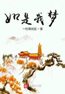 全民驭兽：我靠社交称王称霸