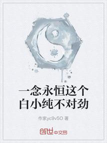 零度控温