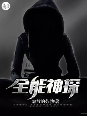 靳先生，喂我一颗糖
