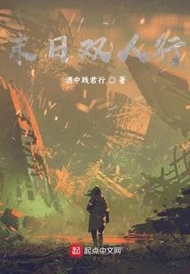 快穿之攻略请小心