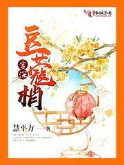 异撰世界的紧急呼唤