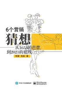 人生如圆