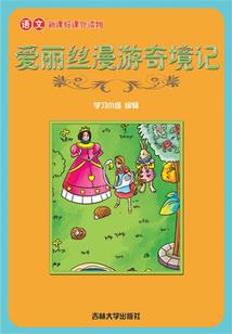 一目回暖