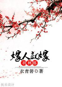 恶魔校草：宝贝，宠不完