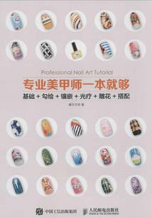 狂帝掠妻